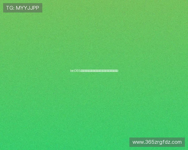 bet365线上开户步骤指南，快速注册享受丰富的体育赛事投注