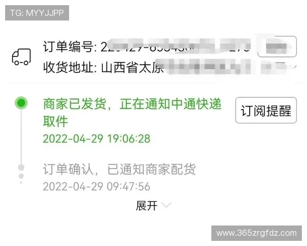 如何快速登录365速发账号，提升发货效率的详细步骤与注意事项