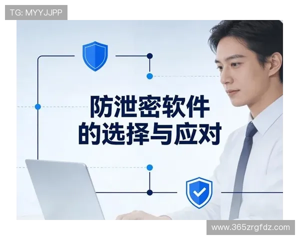 深入了解365直营官网的安全保障措施，确保企业数据与交易安全无忧