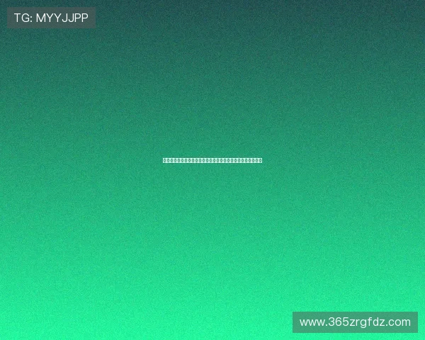 足球直播中国官网用户指南，教你轻松找到心仪的足球直播资源