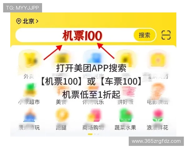365正规平台最新优惠活动，助力玩家轻松赢取丰厚奖励和福利
